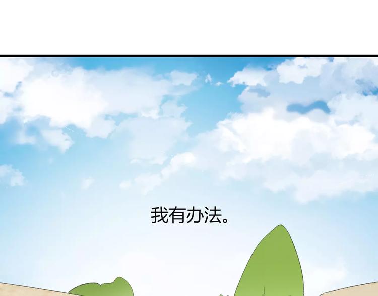 第7话 灭门之祸92