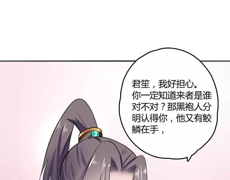 第24话 硬撑85