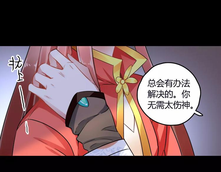 第23话 消失的大哥30