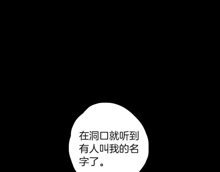 第28话 恢复的神力和你46