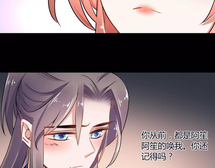 第23话 消失的大哥35