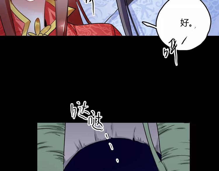 第26话 舍不得怪你21