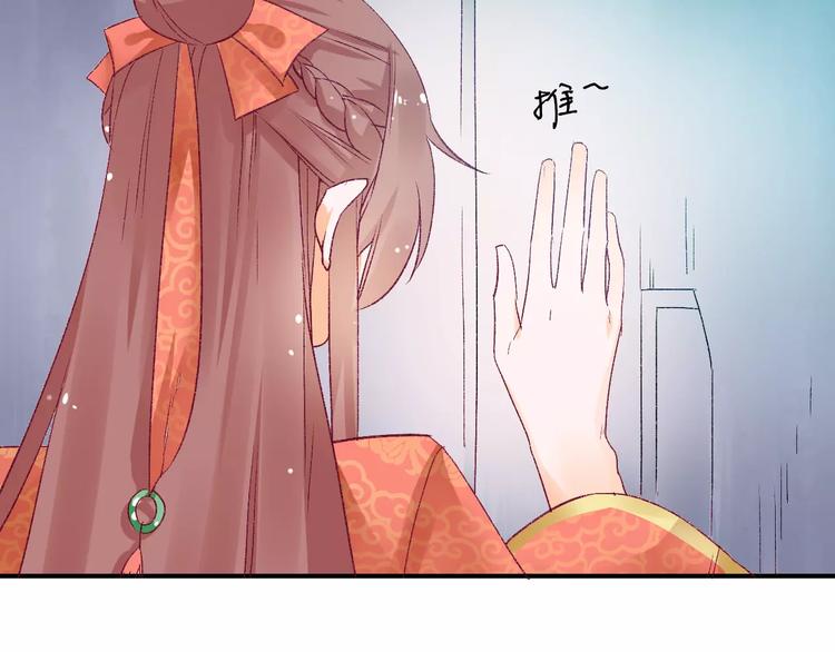 第6话 属于你的温度81