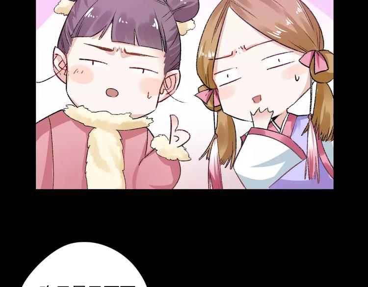 第10话 醉里回忆55