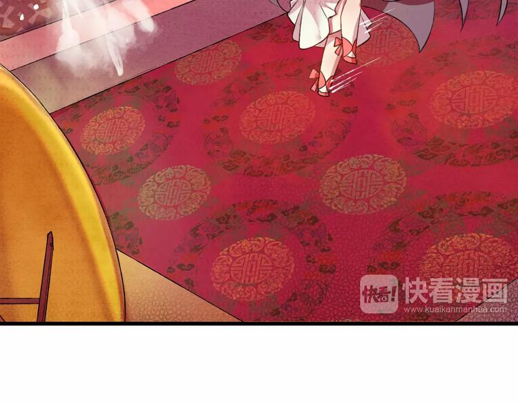 第1话 戏精少女&amp;amp;白衣公子83