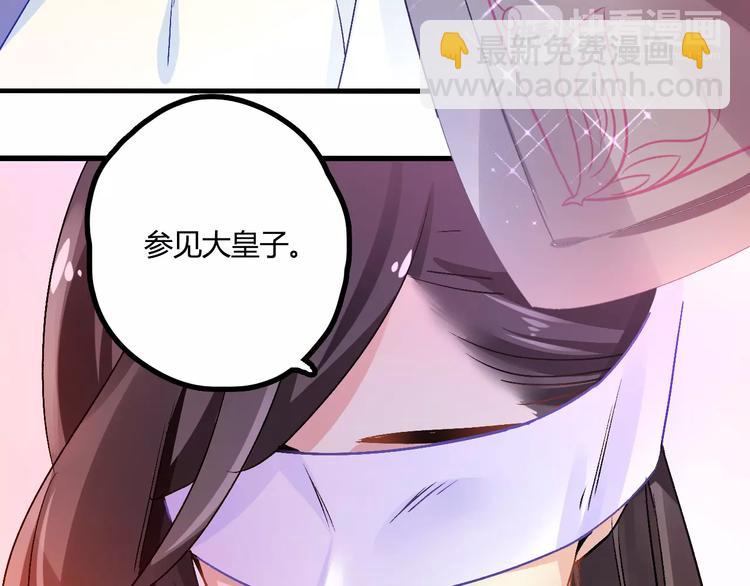 第20话 巫医97