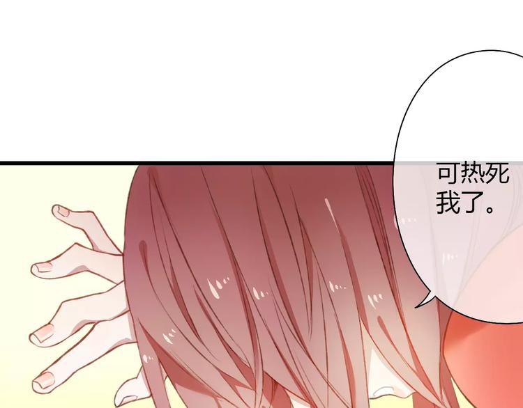 第3话 相亲对象是个外国人？26
