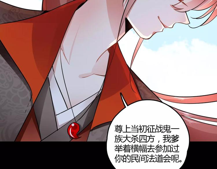 第29话 不想亏欠她23