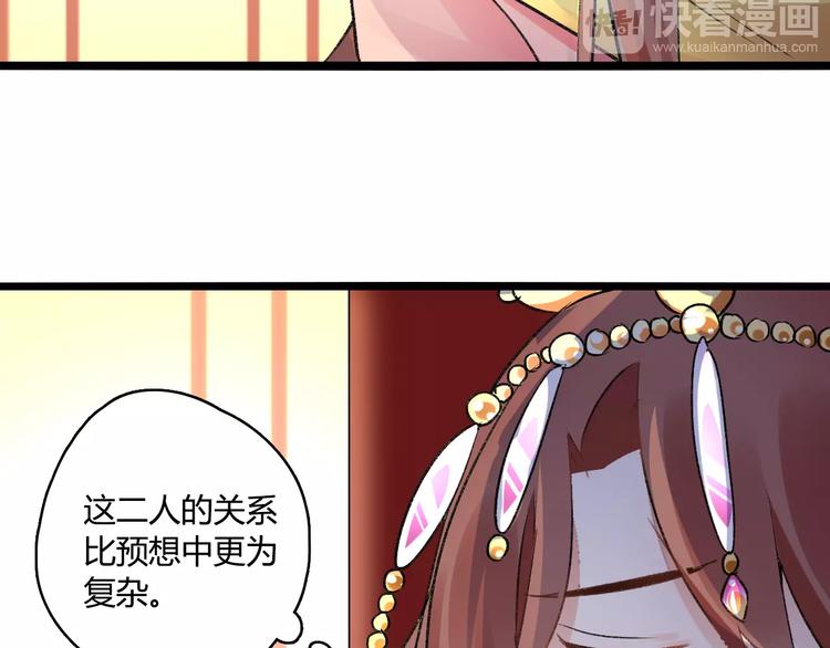 第15话  破魂草59