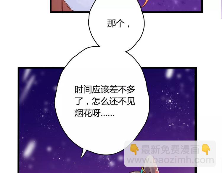 第19话 新春特别番外75