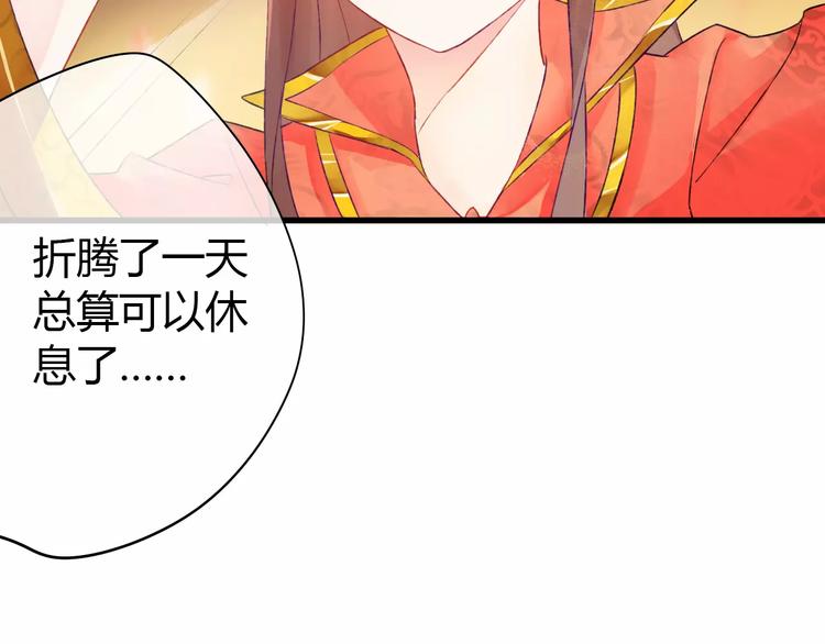 第1话 戏精少女&amp;amp;白衣公子61