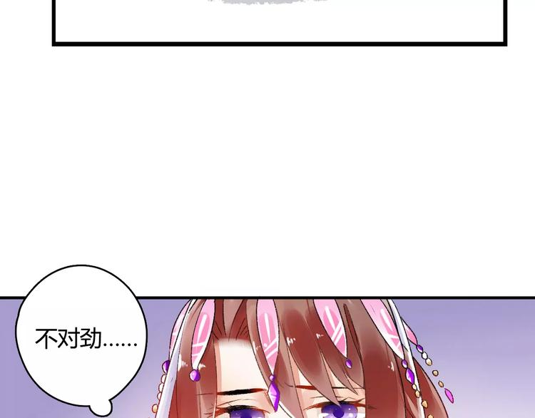 第11话  鸿门宴83
