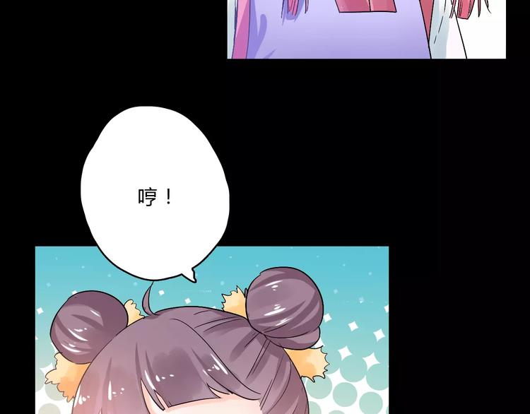 第10话 醉里回忆31