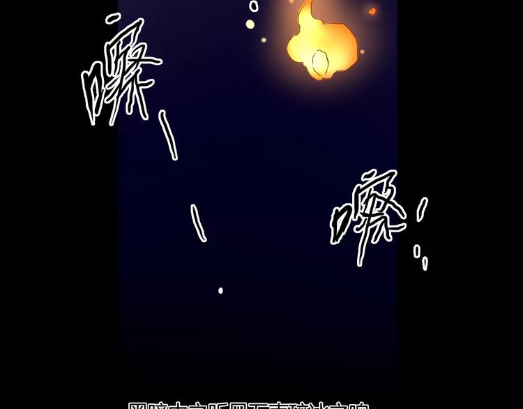 第23话 消失的大哥84