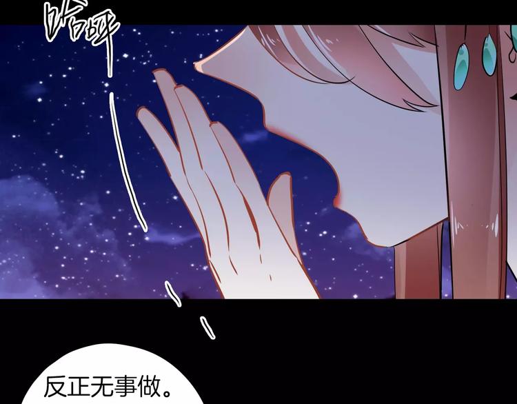 完结篇 温柔72