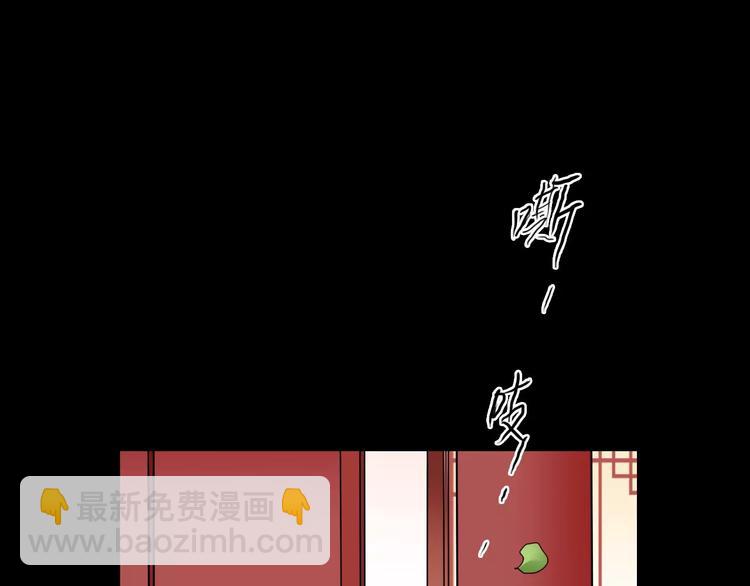 第29话 不想亏欠她70