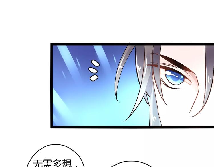 第16话 再难吃也好吃21