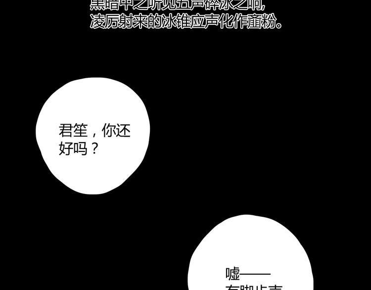第23话 消失的大哥85