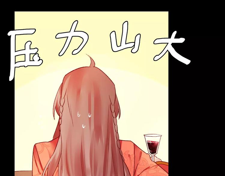 第10话 醉里回忆18
