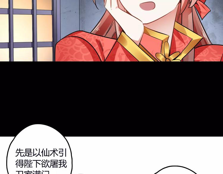 第23话 消失的大哥26