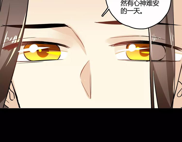 第29话 不想亏欠她92