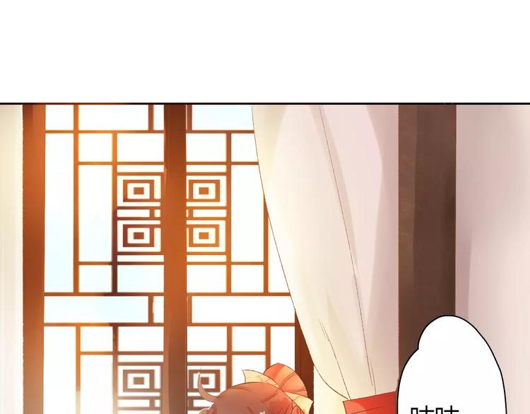 第7话 灭门之祸75