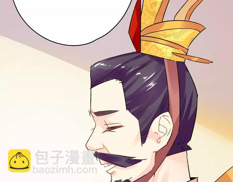 第11话  鸿门宴55