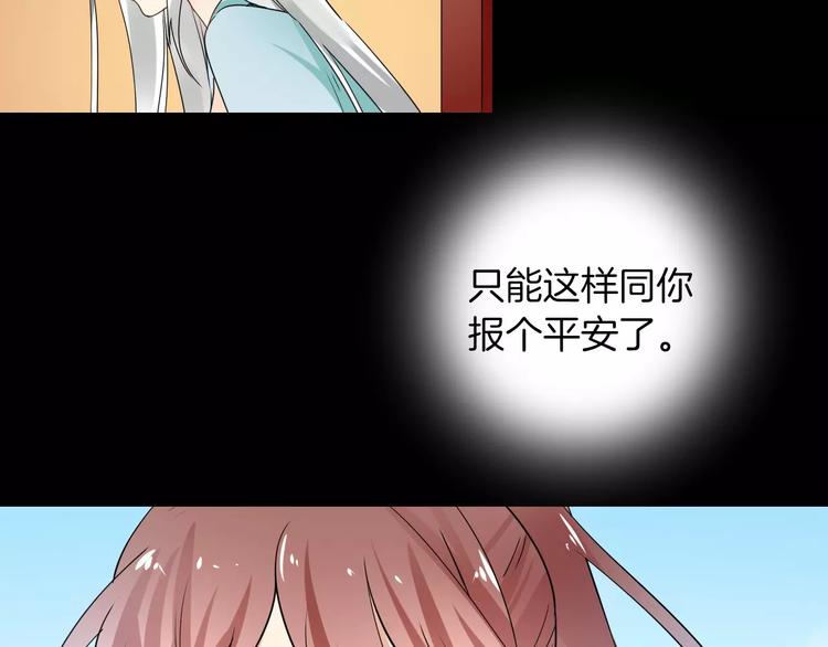 完结篇 温柔52