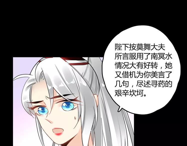 第24话 硬撑3
