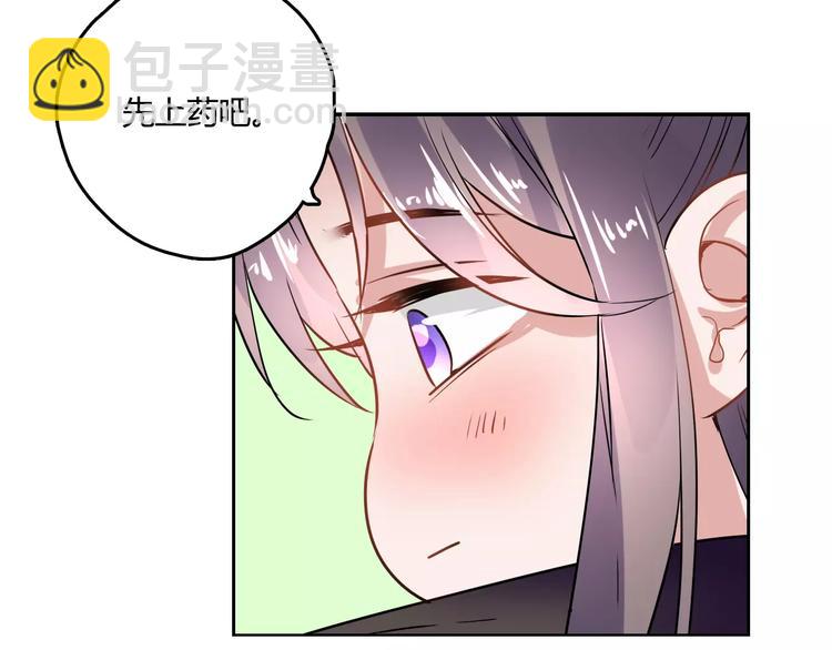 第24话 硬撑65