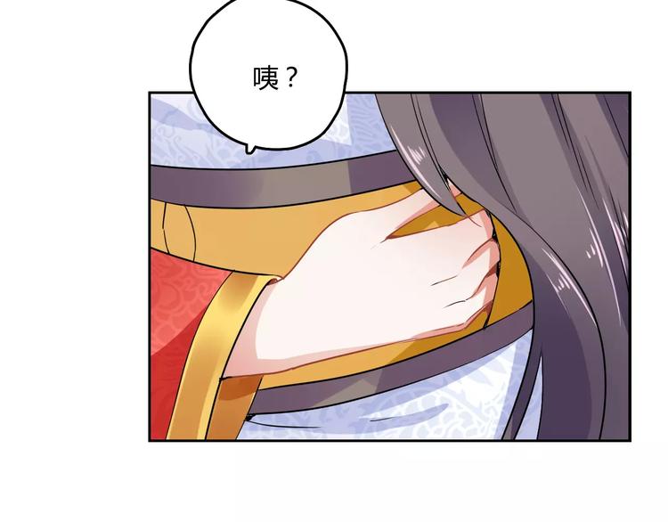 第24话 硬撑46