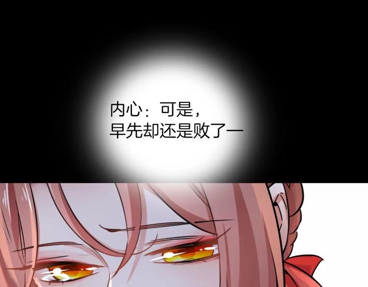 第28话 恢复的神力和你43