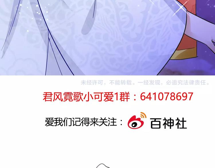 第21话 吻？99