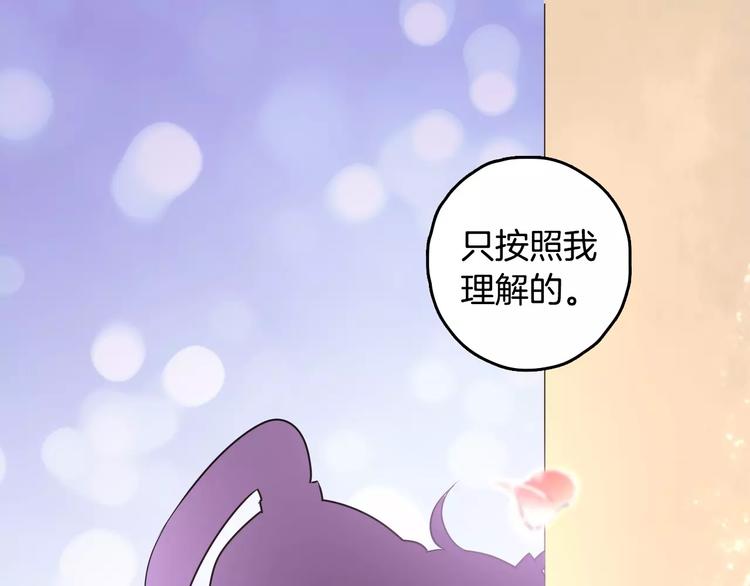 完结篇 温柔170