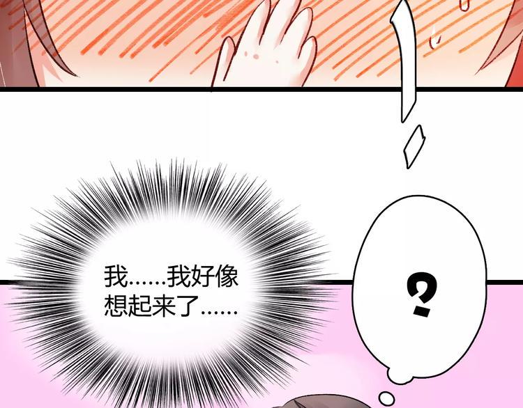 第11话  鸿门宴22