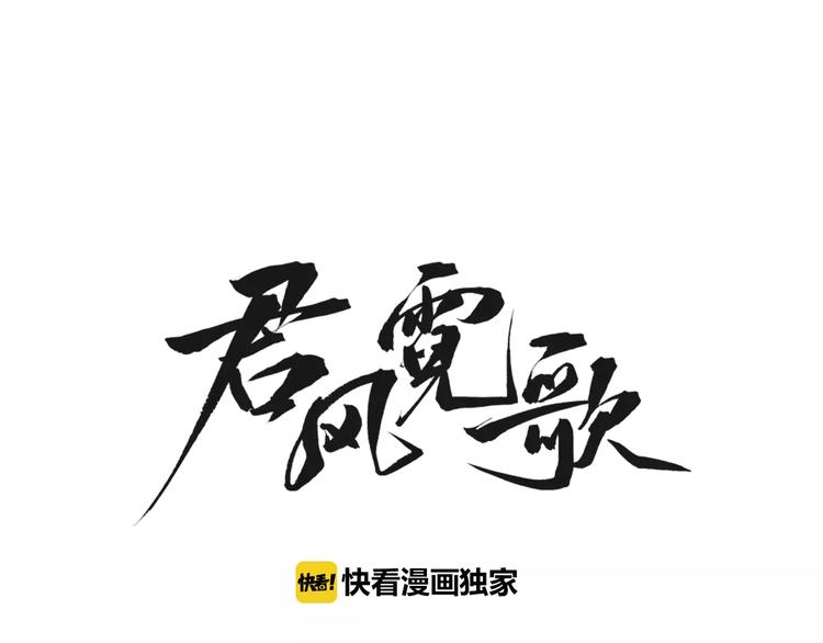 第14话  偷皇帝4