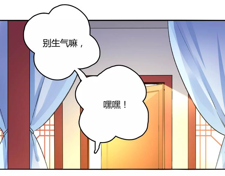 第20话 巫医61