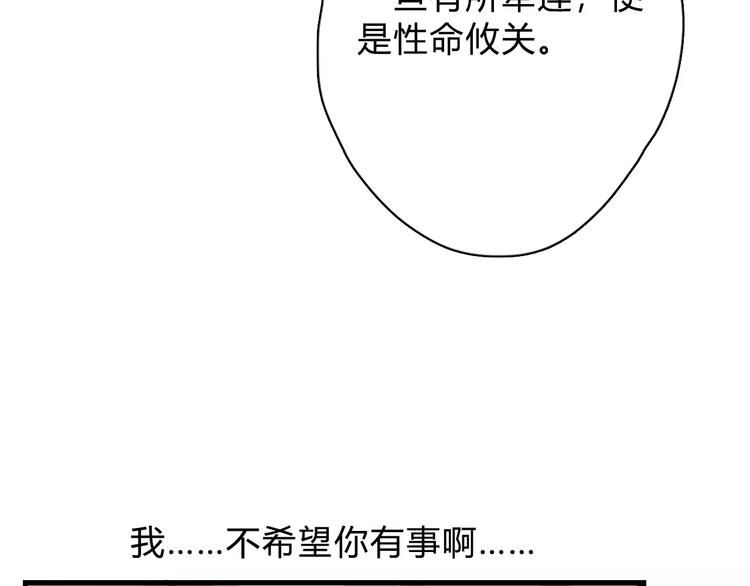 第9话  我想霸占你的美42