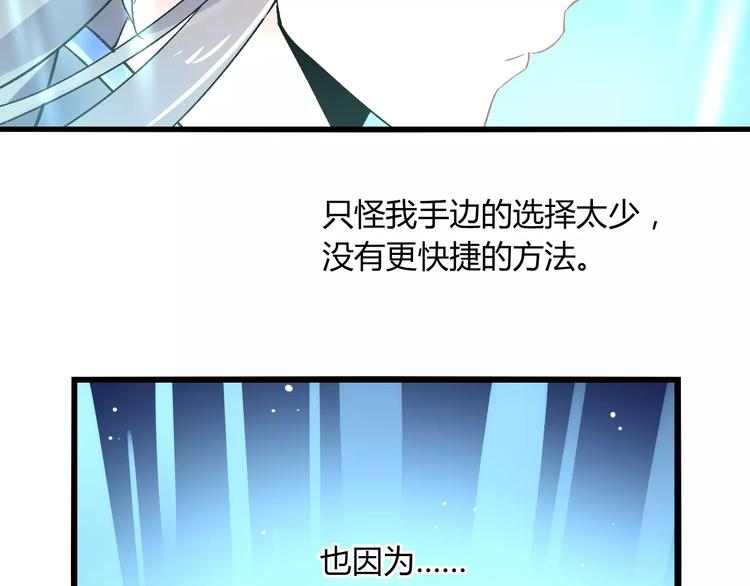 第16话 再难吃也好吃35