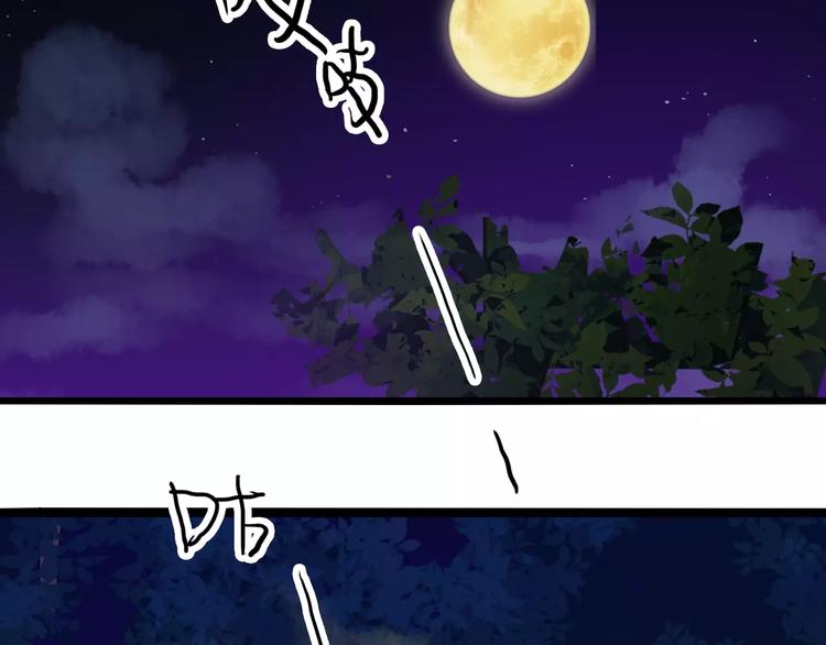 第17话 奇怪的二哥26
