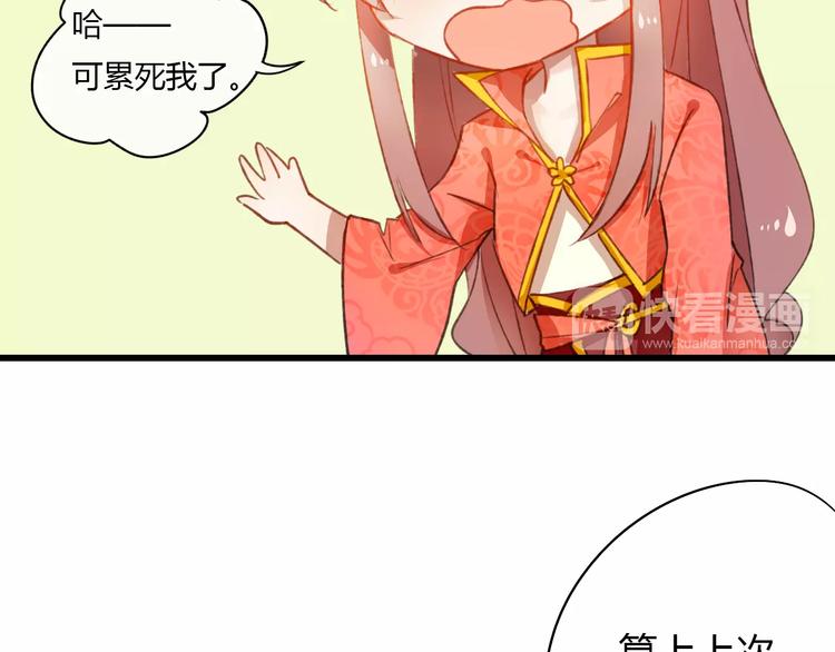 第3话 相亲对象是个外国人？59