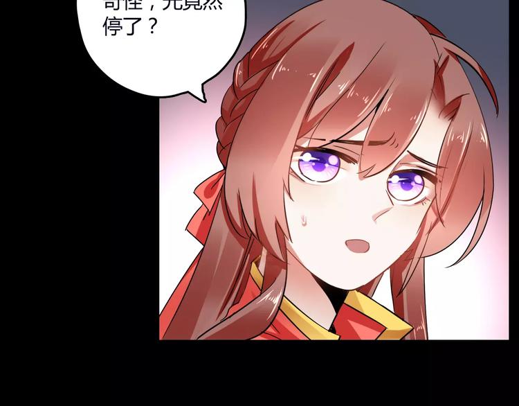 第23话 消失的大哥52