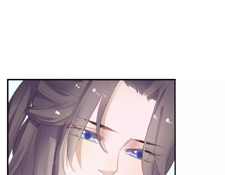 第5话 未婚夫把我当女仆？3