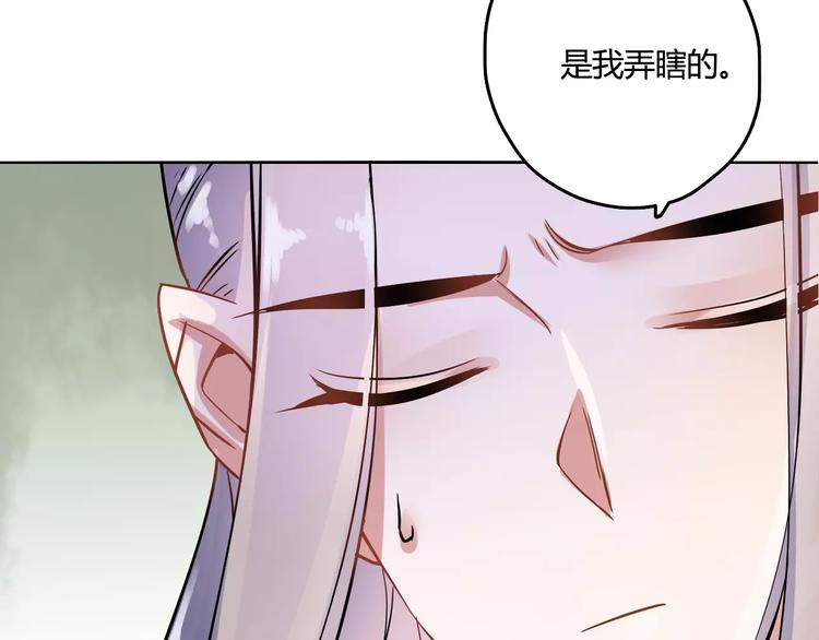 第21话 吻？8