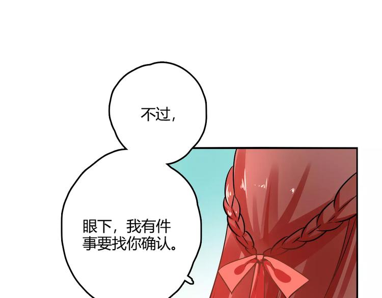 第21话 吻？40