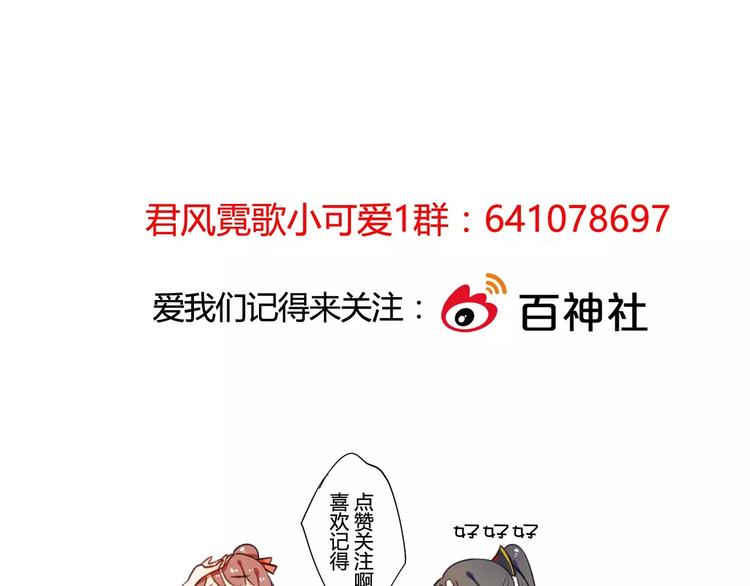 完结篇 温柔174