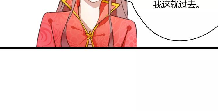 第2话 相府千金的成人礼16
