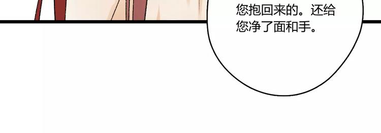 第11话  鸿门宴19
