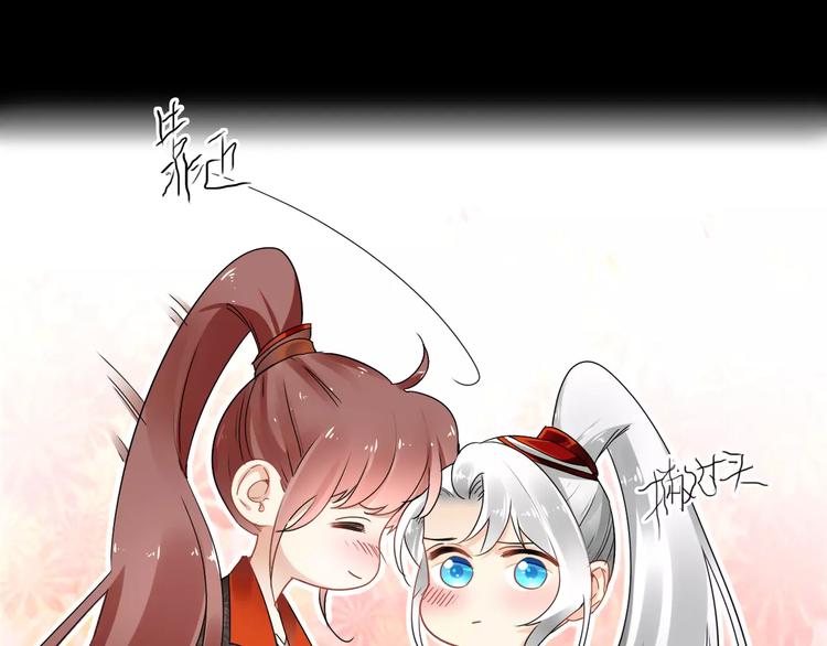 完结篇 温柔13
