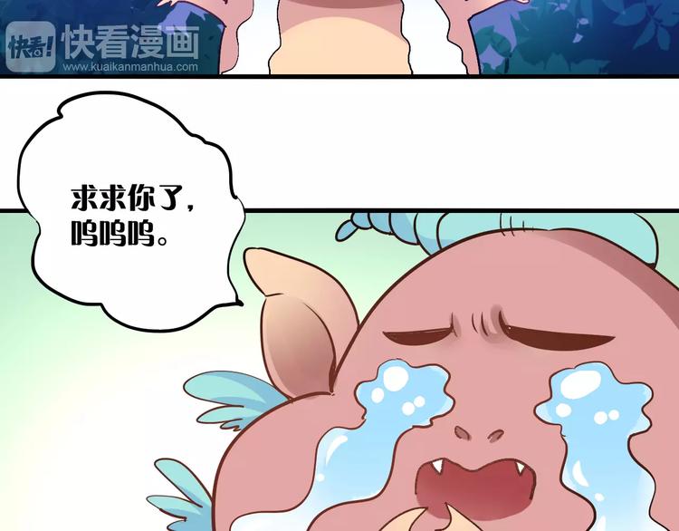 第18话 信任而又深不可测74